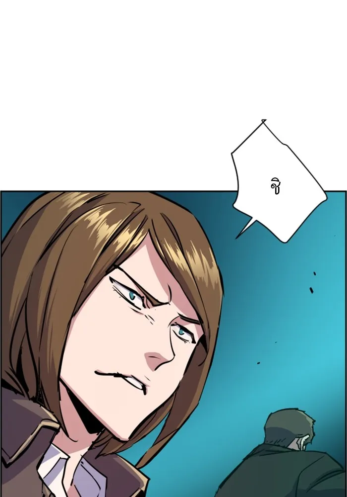 พี่ชายสายบอดี้การ์ด ตอนที่ 129 รูปที่ 50