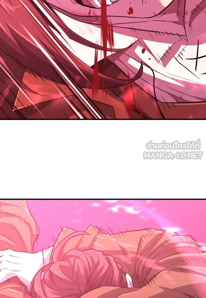 ยอดสถาปนิกผู้พิทักษ์อาณาจักร ตอนที่ 90 รูปที่ 33