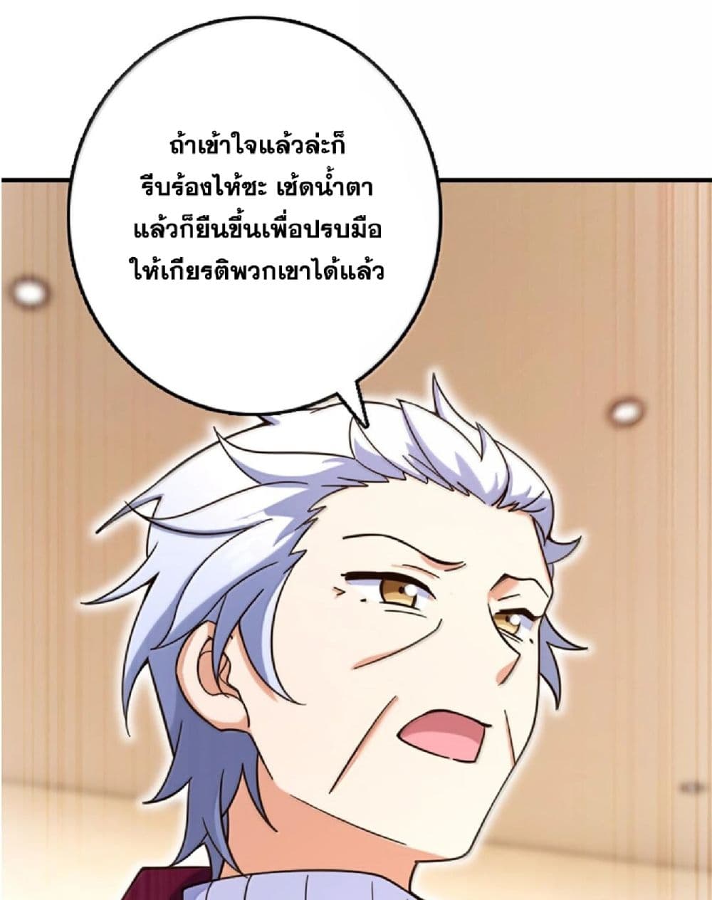 Manga-lc-com อ่านมังงะ อ่านการ์ตูน ออนไลน์ ฟรี Release That Witch ตอนที่ 1 2 3 4 5 6 7 8 9 10 11 12 13 14 ฟรี ไม่มีโฆษณา Manga-lc - อ่าน มังงะ อ่าน การ์ตูน ออนไลน์ อ่านมังงะ ฟรี
