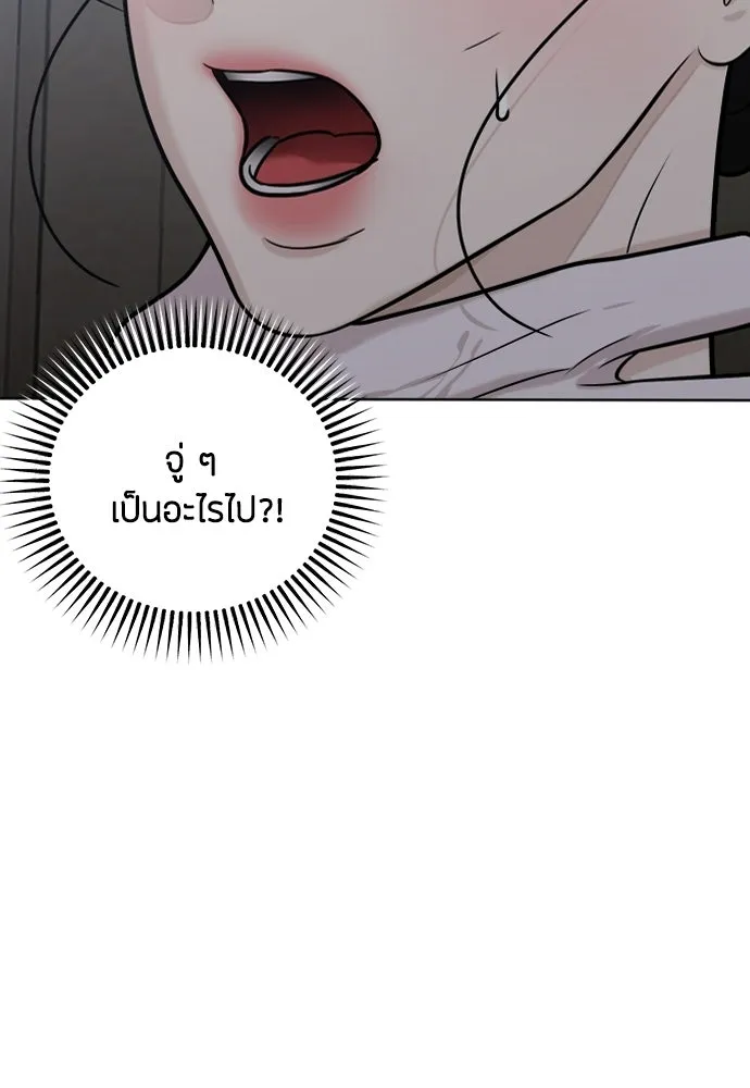 ความลับของสาวร่างทรง ตอนที่ 58 (จบซีซัน 1) รูปที่ 14