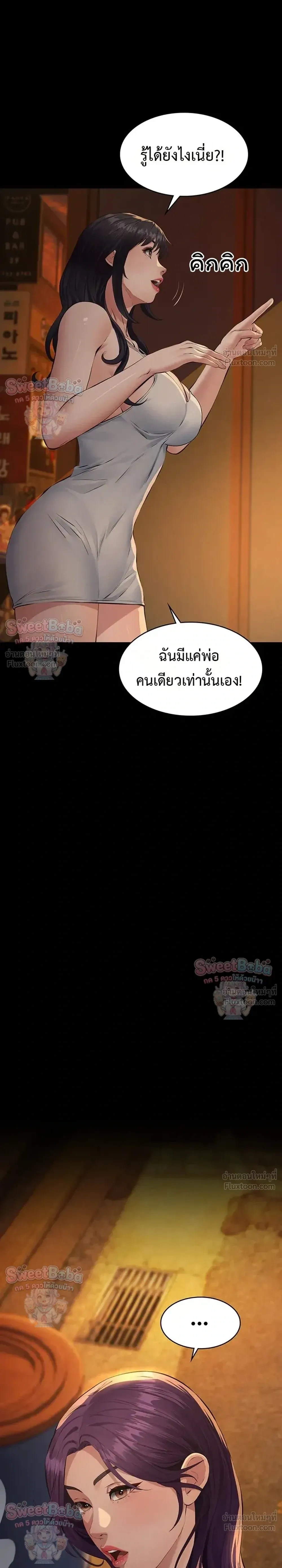 Doujin-Lc- อ่าน โดจิน มังฮวา เกาหลี ญี่ปุ่น จีน แปลไทย Papa Kacheu ความลับ 20 ปี กับลูกสาวที่ (ไม่) ใช่ลูก ตอนที่ 1 2 3 4 5 6 7 8 9 10 11 12 13 14 ฟรี ไม่มีโฆษณา อ่าน โดจิน Manhwa เกาหลี ญี่ปุ่น จีน เรามีครบ คัดมาให้เน้นๆ โดจิน 18+ รับประกันความฟินโดย  Doujin Lc