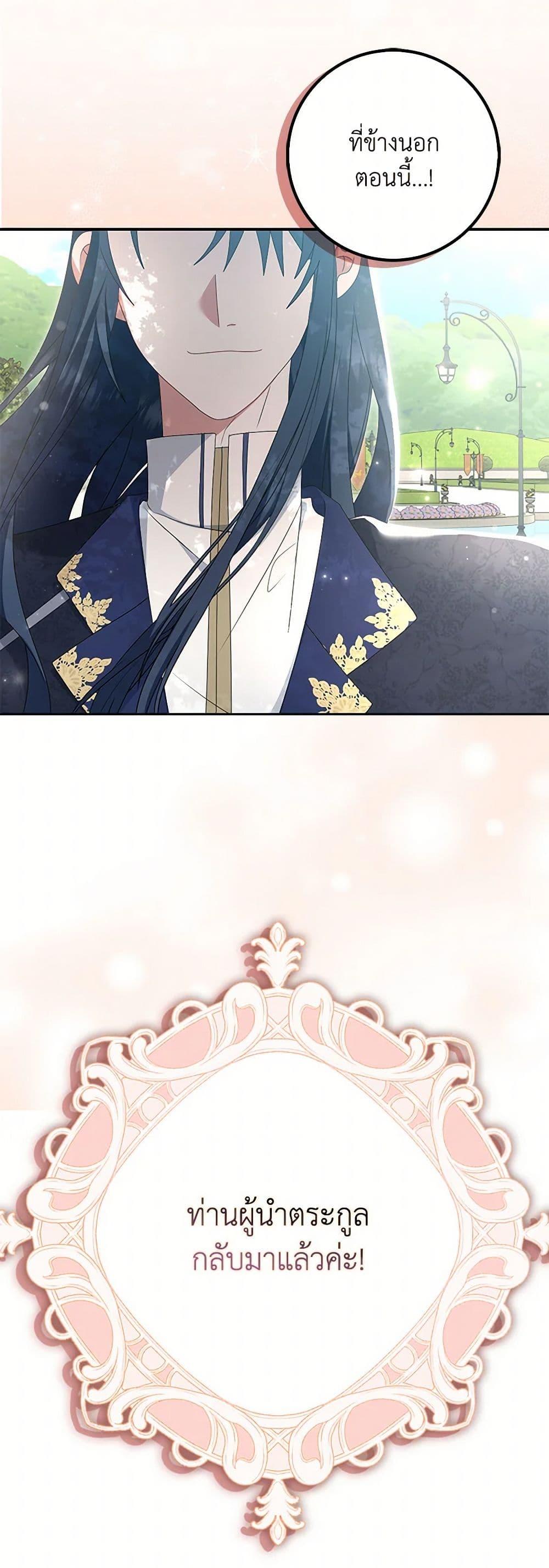 Manga-lc-com อ่านมังงะ อ่านการ์ตูน ออนไลน์ ฟรี That Fishery, I’ll take it ตอนที่ 1 2 3 4 5 6 7 8 9 10 11 12 13 14 ฟรี ไม่มีโฆษณา Manga-lc - อ่าน มังงะ อ่าน การ์ตูน ออนไลน์ อ่านมังงะ ฟรี