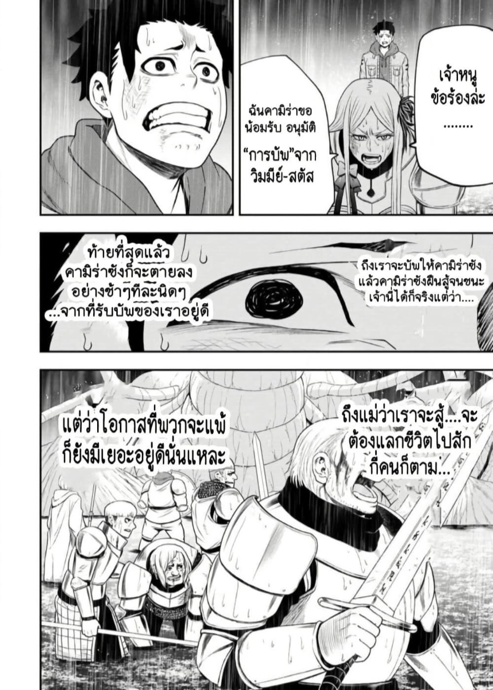 Manga-lc-com อ่านมังงะ อ่านการ์ตูน ออนไลน์ ฟรี Zatsuyou Fuyo Jutsushi ga Jibun no Saikyo ni Kizuku ตอนที่ 1 2 3 4 5 6 7 8 9 10 11 12 13 14 ฟรี ไม่มีโฆษณา Manga-lc - อ่าน มังงะ อ่าน การ์ตูน ออนไลน์ อ่านมังงะ ฟรี