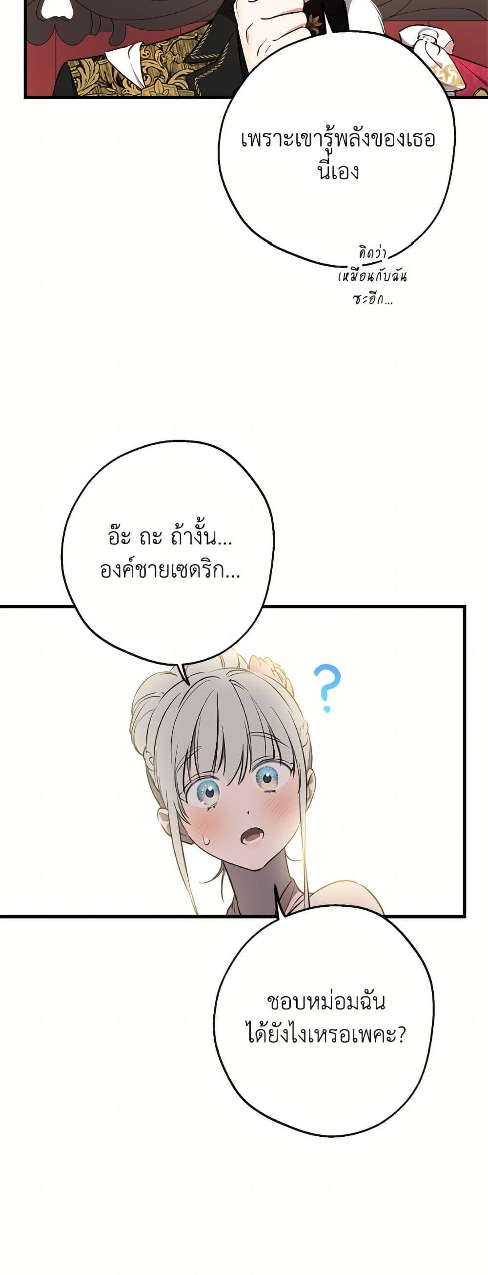 Manga-lc-com อ่านมังงะ อ่านการ์ตูน ออนไลน์ ฟรี The Strongest Characters in the World are Obsessed With Me ตอนที่ 1 2 3 4 5 6 7 8 9 10 11 12 13 14 ฟรี ไม่มีโฆษณา Manga-lc - อ่าน มังงะ อ่าน การ์ตูน ออนไลน์ อ่านมังงะ ฟรี