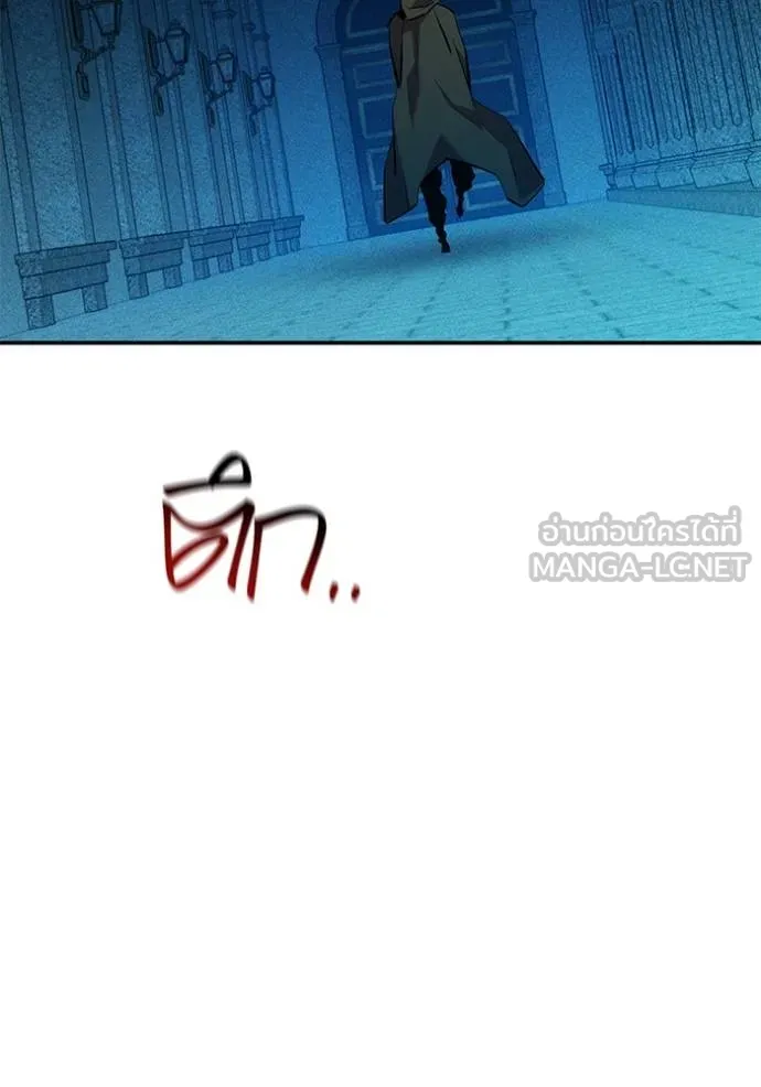 แยกร่างล่าอัตโนมัติ ตอนที่ 133 รูปที่ 69