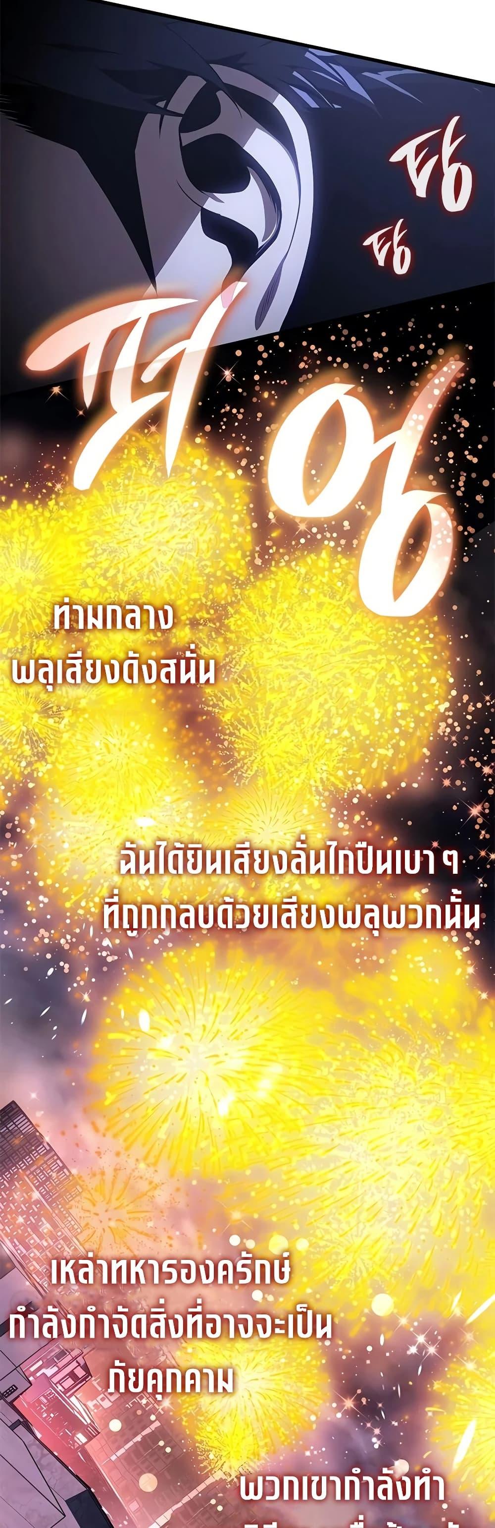 Manga-lc-com อ่านมังงะ อ่านการ์ตูน ออนไลน์ ฟรี Bad Bone Blood ตอนที่ 1 2 3 4 5 6 7 8 9 10 11 12 13 14 ฟรี ไม่มีโฆษณา Manga-lc - อ่าน มังงะ อ่าน การ์ตูน ออนไลน์ อ่านมังงะ ฟรี