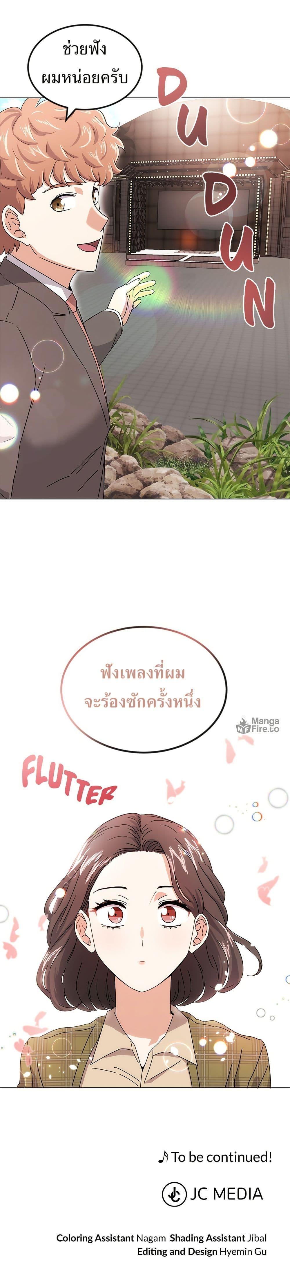 Manga-lc-com อ่านมังงะ อ่านการ์ตูน ออนไลน์ ฟรี Superstar Associate Manager ตอนที่ 1 2 3 4 5 6 7 8 9 10 11 12 13 14 ฟรี ไม่มีโฆษณา Manga-lc - อ่าน มังงะ อ่าน การ์ตูน ออนไลน์ อ่านมังงะ ฟรี