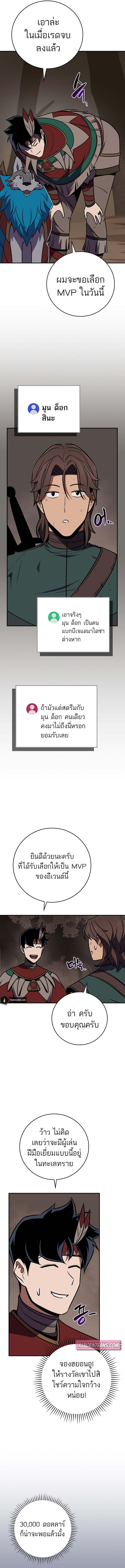 Manga-lc-com อ่านมังงะ อ่านการ์ตูน ออนไลน์ ฟรี Archmage Streamer ตอนที่ 1 2 3 4 5 6 7 8 9 10 11 12 13 14 ฟรี ไม่มีโฆษณา Manga-lc - อ่าน มังงะ อ่าน การ์ตูน ออนไลน์ อ่านมังงะ ฟรี