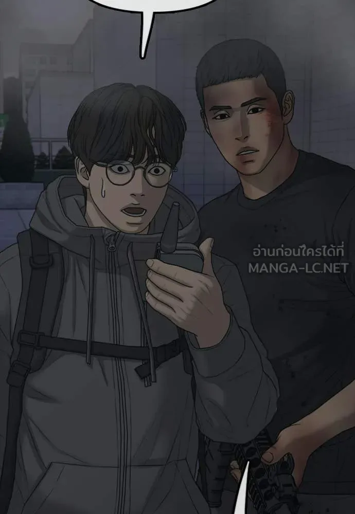 ผู้กล้าฝ่า ตอนที่ 33 รูปที่ 148