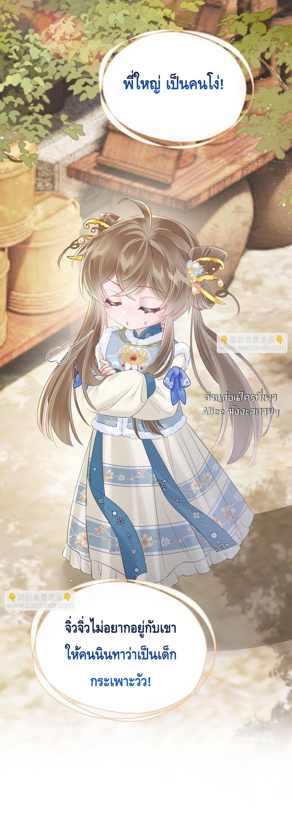 Manga-lc-com อ่านมังงะ อ่านการ์ตูน ออนไลน์ ฟรี เสียงหัวใจของเธ ตอนที่ 1 2 3 4 5 6 7 8 9 10 11 12 13 14 ฟรี ไม่มีโฆษณา Manga-lc - อ่าน มังงะ อ่าน การ์ตูน ออนไลน์ อ่านมังงะ ฟรี