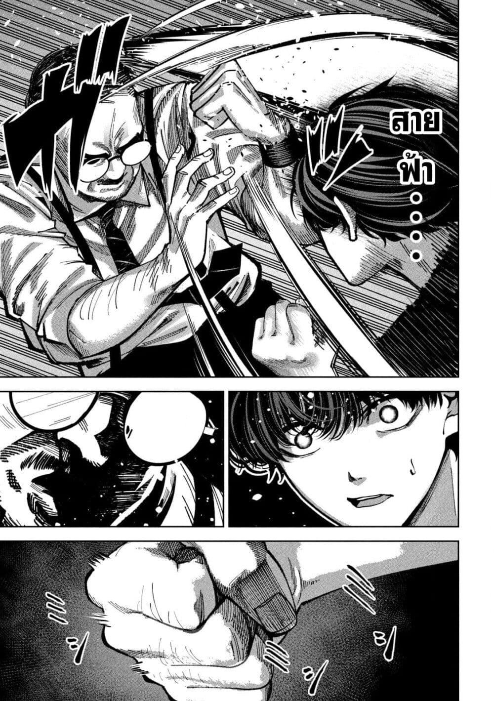 Manga-lc-com อ่านมังงะ อ่านการ์ตูน ออนไลน์ ฟรี Koroshi to Uso no Marriage ตอนที่ 1 2 3 4 5 6 7 8 9 10 11 12 13 14 ฟรี ไม่มีโฆษณา Manga-lc - อ่าน มังงะ อ่าน การ์ตูน ออนไลน์ อ่านมังงะ ฟรี