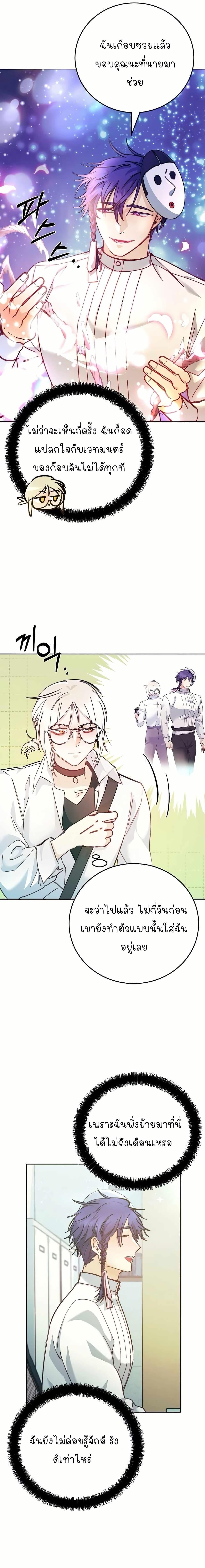 Manga-lc-com อ่านมังงะ อ่านการ์ตูน ออนไลน์ ฟรี I Became a Civil Servant in a Magical World ตอนที่ 1 2 3 4 5 6 7 8 9 10 11 12 13 14 ฟรี ไม่มีโฆษณา Manga-lc - อ่าน มังงะ อ่าน การ์ตูน ออนไลน์ อ่านมังงะ ฟรี