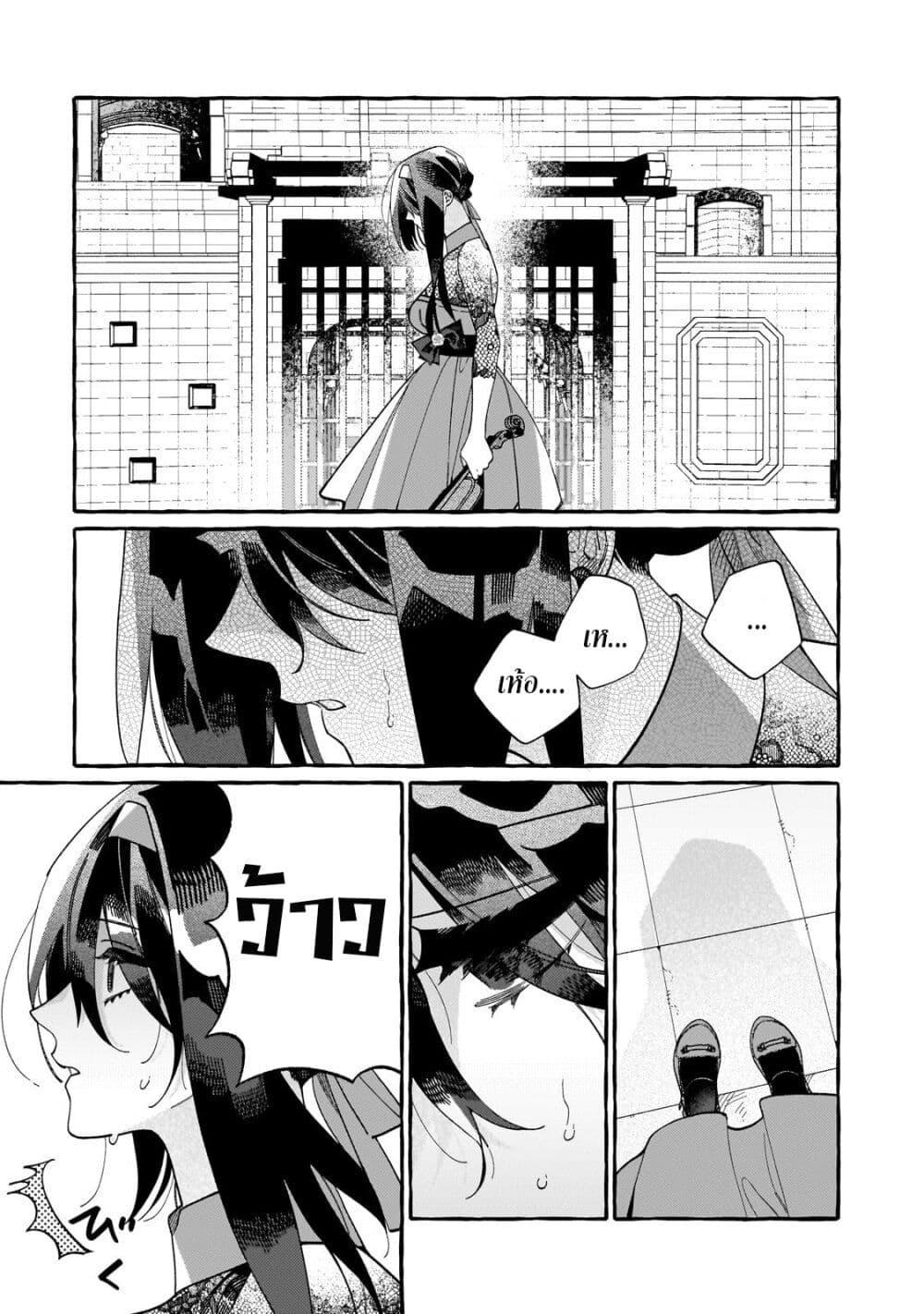 Manga-lc-com อ่านมังงะ อ่านการ์ตูน ออนไลน์ ฟรี Dropout kara no Saishuushoku Saki wa, Isekai no Saikyou Kishidan deshita ตอนที่ 1 2 3 4 5 6 7 8 9 10 11 12 13 14 ฟรี ไม่มีโฆษณา Manga-lc - อ่าน มังงะ อ่าน การ์ตูน ออนไลน์ อ่านมังงะ ฟรี