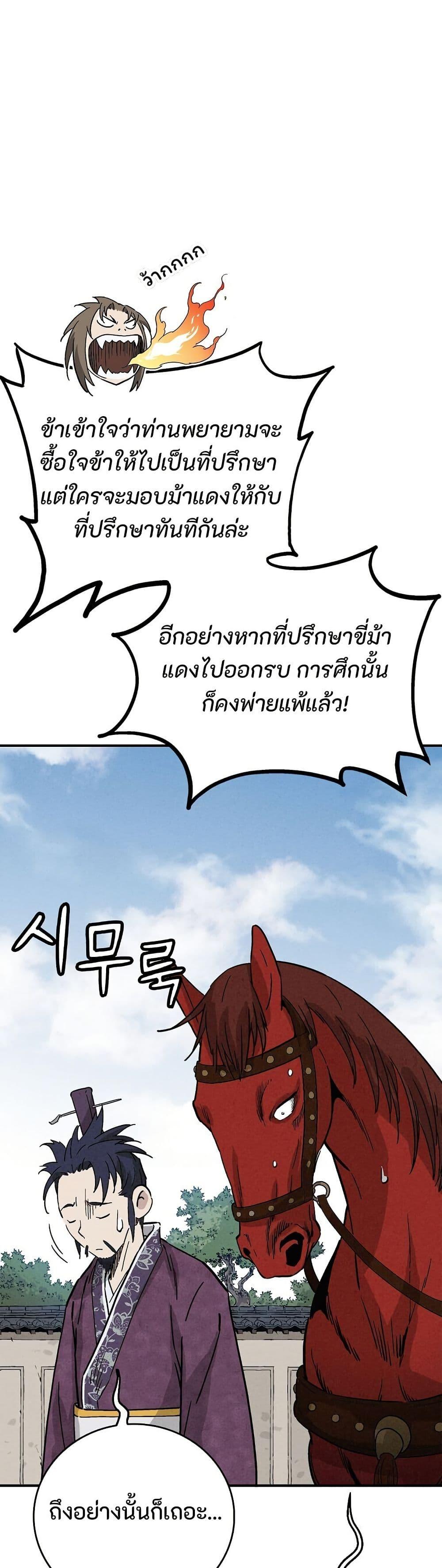 Manga-lc-com อ่านมังงะ อ่านการ์ตูน ออนไลน์ ฟรี I Reincarnated as a Legendary Surgeon ตอนที่ 1 2 3 4 5 6 7 8 9 10 11 12 13 14 ฟรี ไม่มีโฆษณา Manga-lc - อ่าน มังงะ อ่าน การ์ตูน ออนไลน์ อ่านมังงะ ฟรี