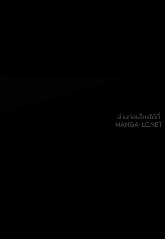 ก็อบลินเลเวล 999 ตอนที่ 1 รูปที่ 189