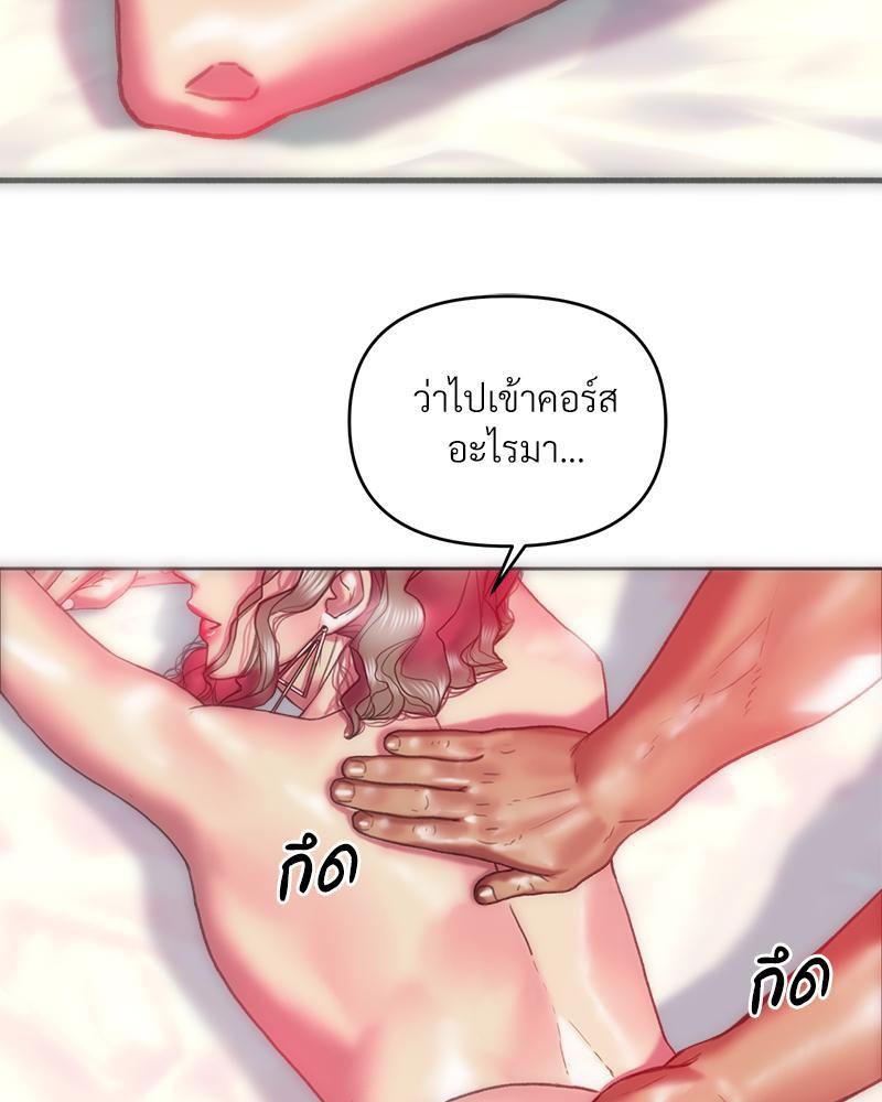 Doujin-Lc- อ่าน โดจิน มังฮวา เกาหลี ญี่ปุ่น จีน แปลไทย เมืองกระหายรัก ตอนที่ 1 2 3 4 5 6 7 8 9 10 11 12 13 14 ฟรี ไม่มีโฆษณา อ่าน โดจิน Manhwa เกาหลี ญี่ปุ่น จีน เรามีครบ คัดมาให้เน้นๆ โดจิน 18+ รับประกันความฟินโดย  Doujin Lc