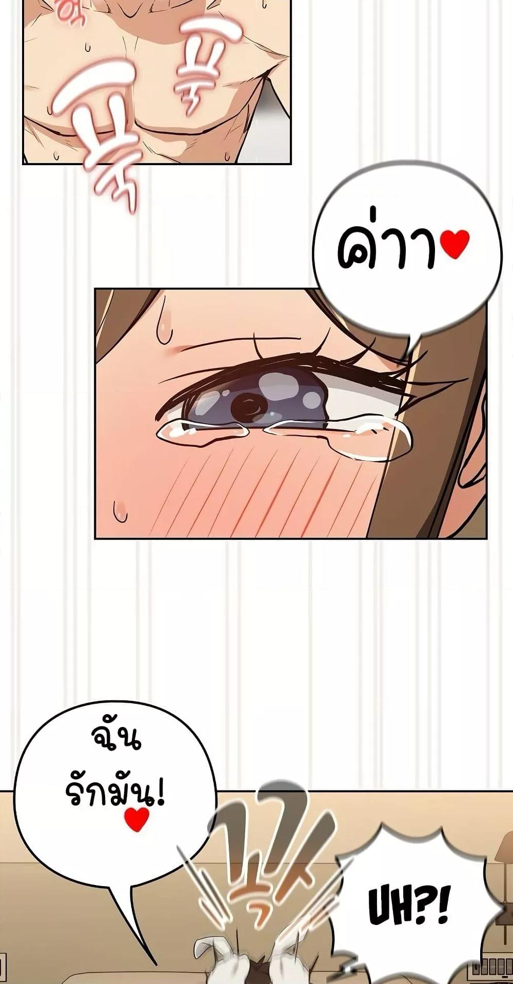 Doujin-Lc- อ่าน โดจิน มังฮวา เกาหลี ญี่ปุ่น จีน แปลไทย After Work Love Affairs ตอนที่ 1 2 3 4 5 6 7 8 9 10 11 12 13 14 ฟรี ไม่มีโฆษณา อ่าน โดจิน Manhwa เกาหลี ญี่ปุ่น จีน เรามีครบ คัดมาให้เน้นๆ โดจิน 18+ รับประกันความฟินโดย  Doujin Lc