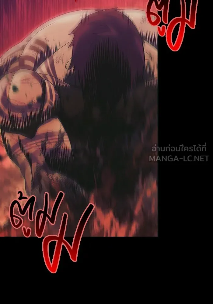 เอาชีวิตรอดในเกมฉบับคนเถื่อน ตอนที่ 30 รูปที่ 222