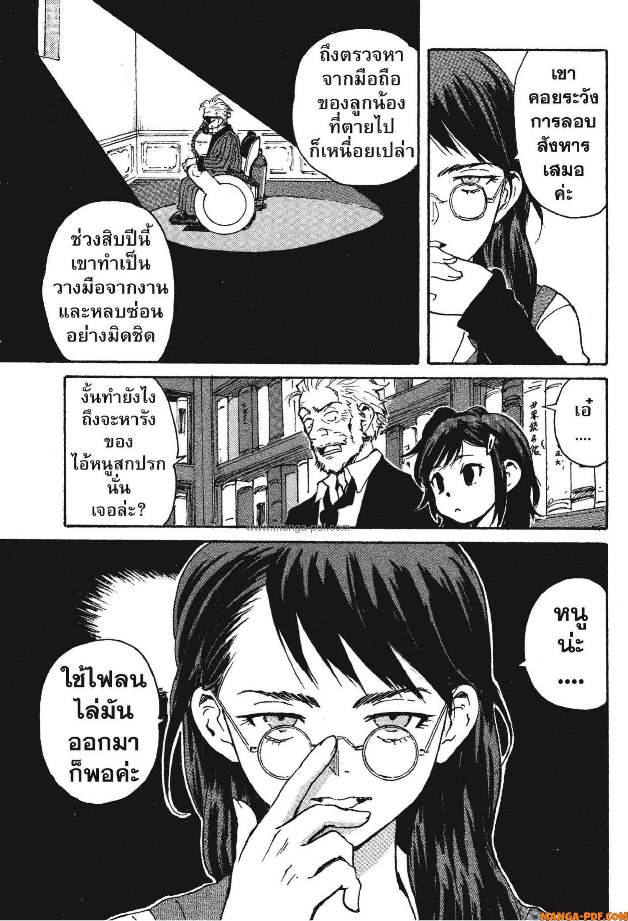 Manga-lc-com อ่านมังงะ อ่านการ์ตูน ออนไลน์ ฟรี Candy and Cigarettes ตอนที่ 1 2 3 4 5 6 7 8 9 10 11 12 13 14 ฟรี ไม่มีโฆษณา Manga-lc - อ่าน มังงะ อ่าน การ์ตูน ออนไลน์ อ่านมังงะ ฟรี