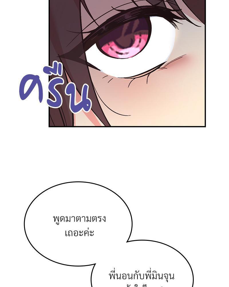 Doujin-Lc- อ่าน โดจิน มังฮวา เกาหลี ญี่ปุ่น จีน แปลไทย Playing On Hard Mode ตอนที่ 1 2 3 4 5 6 7 8 9 10 11 12 13 14 ฟรี ไม่มีโฆษณา อ่าน โดจิน Manhwa เกาหลี ญี่ปุ่น จีน เรามีครบ คัดมาให้เน้นๆ โดจิน 18+ รับประกันความฟินโดย  Doujin Lc