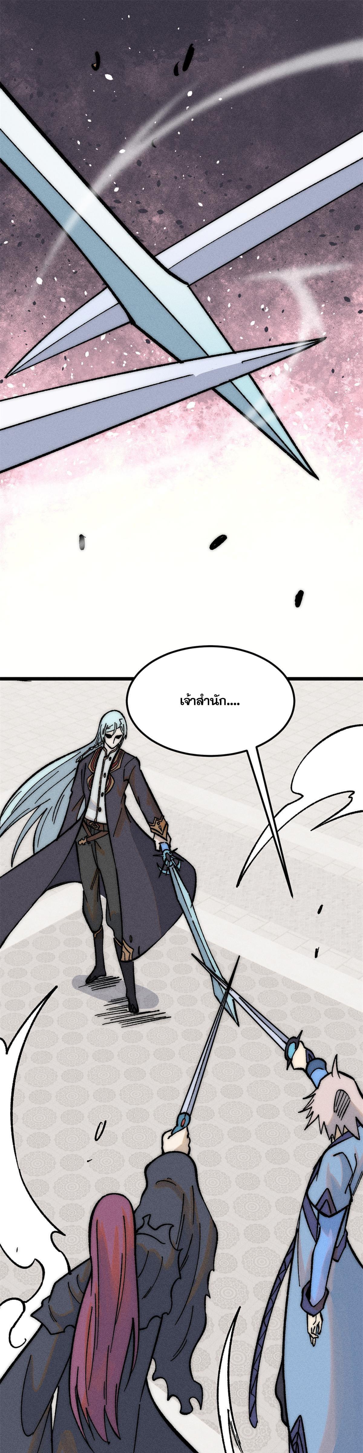 Manga-lc-com อ่านมังงะ อ่านการ์ตูน ออนไลน์ ฟรี All Hail the Sect Leader ตอนที่ 1 2 3 4 5 6 7 8 9 10 11 12 13 14 ฟรี ไม่มีโฆษณา Manga-lc - อ่าน มังงะ อ่าน การ์ตูน ออนไลน์ อ่านมังงะ ฟรี