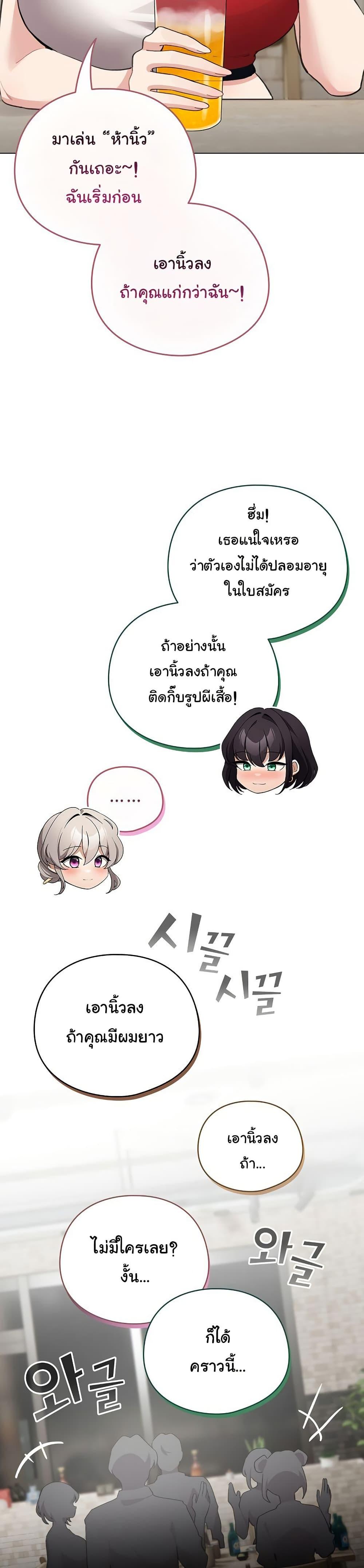 Doujin-Lc- อ่าน โดจิน มังฮวา เกาหลี ญี่ปุ่น จีน แปลไทย I Became a Pornhwa NPC ตอนที่ 1 2 3 4 5 6 7 8 9 10 11 12 13 14 ฟรี ไม่มีโฆษณา อ่าน โดจิน Manhwa เกาหลี ญี่ปุ่น จีน เรามีครบ คัดมาให้เน้นๆ โดจิน 18+ รับประกันความฟินโดย  Doujin Lc