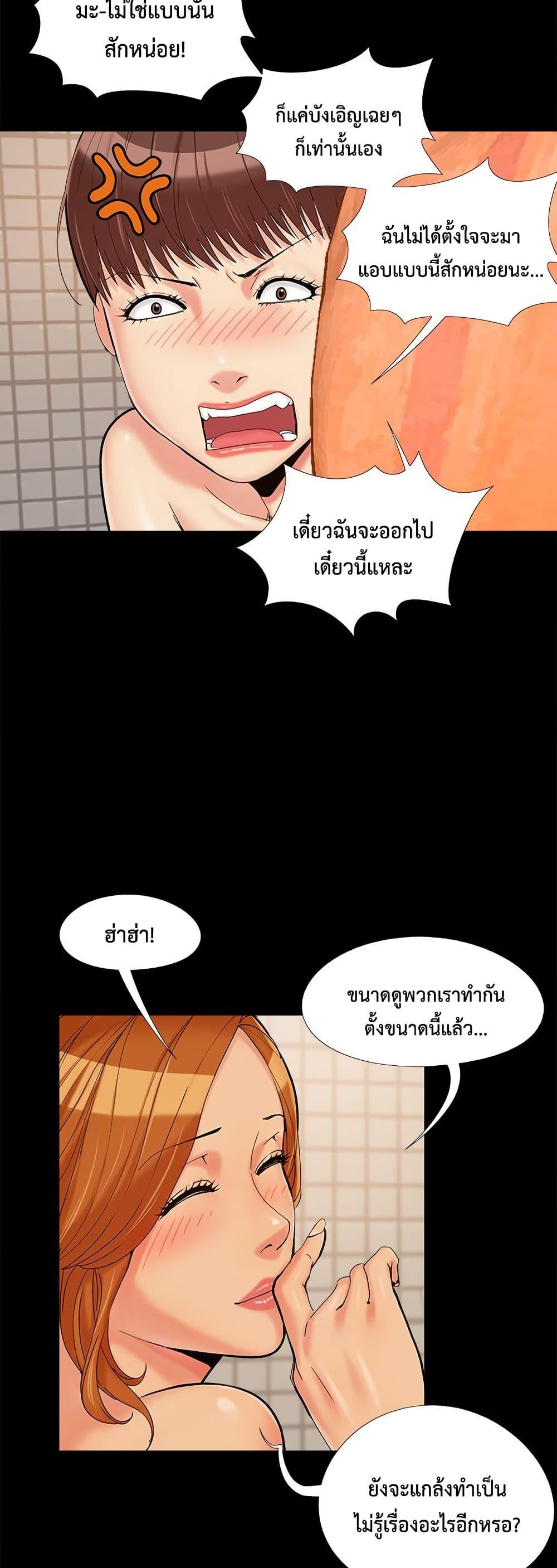Doujin-Lc- อ่าน โดจิน มังฮวา เกาหลี ญี่ปุ่น จีน แปลไทย Sleepy Town ตอนที่ 1 2 3 4 5 6 7 8 9 10 11 12 13 14 ฟรี ไม่มีโฆษณา อ่าน โดจิน Manhwa เกาหลี ญี่ปุ่น จีน เรามีครบ คัดมาให้เน้นๆ โดจิน 18+ รับประกันความฟินโดย  Doujin Lc