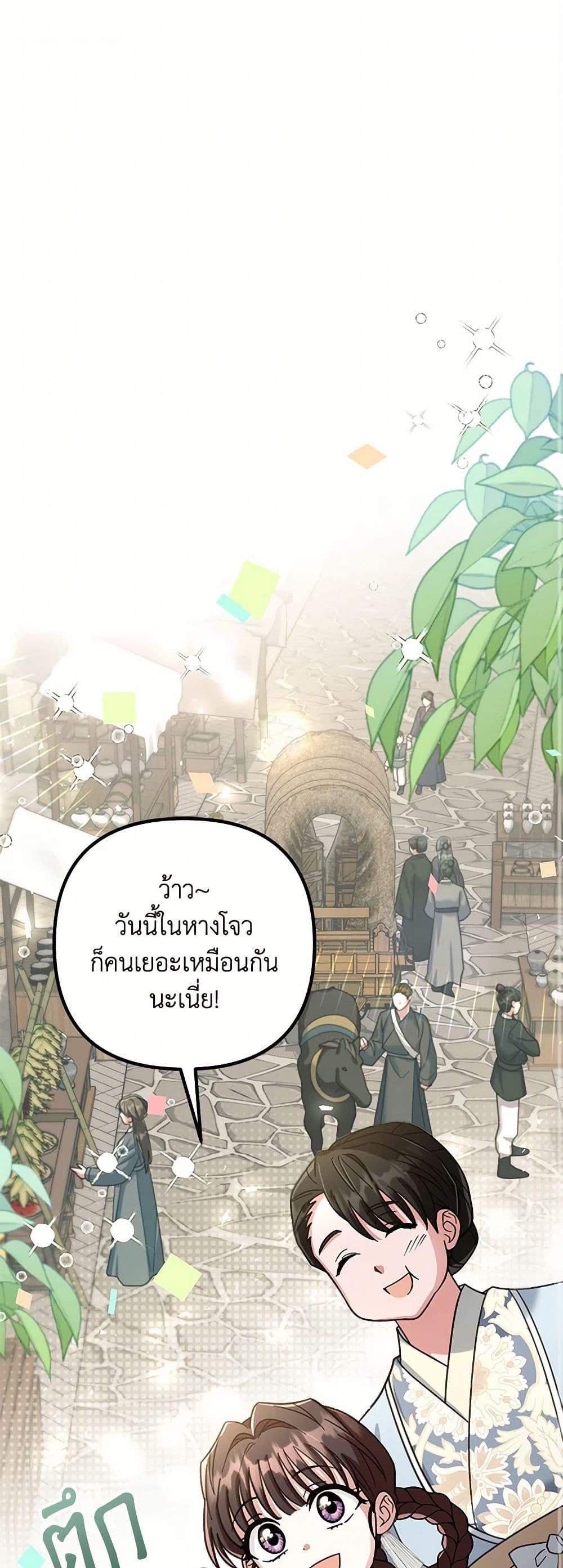 Manga-lc-com อ่านมังงะ อ่านการ์ตูน ออนไลน์ ฟรี The Overflowing Elixir of the Fallen House ตอนที่ 1 2 3 4 5 6 7 8 9 10 11 12 13 14 ฟรี ไม่มีโฆษณา Manga-lc - อ่าน มังงะ อ่าน การ์ตูน ออนไลน์ อ่านมังงะ ฟรี