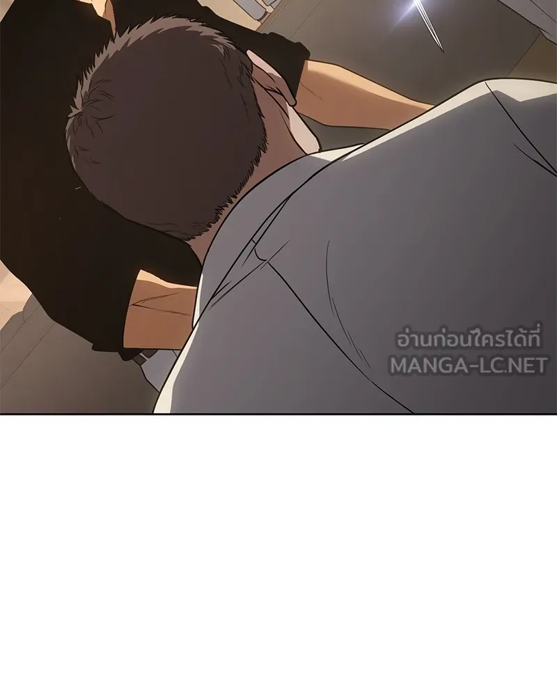 แบคXX ตอนที่ 27 รูปที่ 57