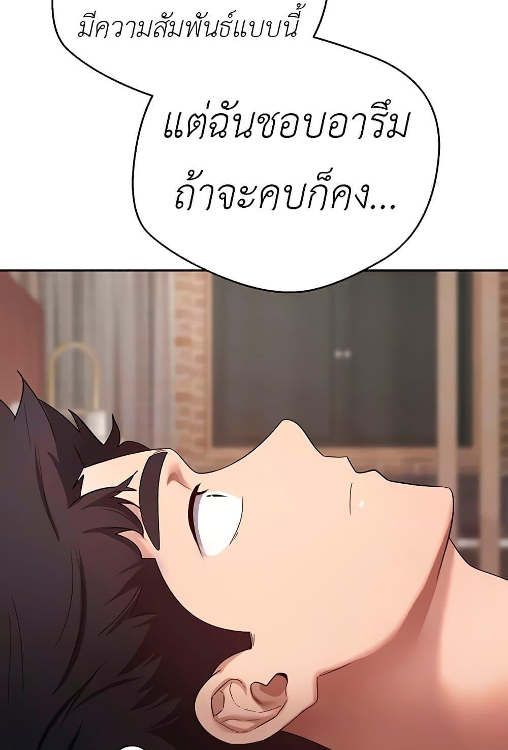 Doujin-Lc- อ่าน โดจิน มังฮวา เกาหลี ญี่ปุ่น จีน แปลไทย Turning My Life Around With Crypto ตอนที่ 1 2 3 4 5 6 7 8 9 10 11 12 13 14 ฟรี ไม่มีโฆษณา อ่าน โดจิน Manhwa เกาหลี ญี่ปุ่น จีน เรามีครบ คัดมาให้เน้นๆ โดจิน 18+ รับประกันความฟินโดย  Doujin Lc