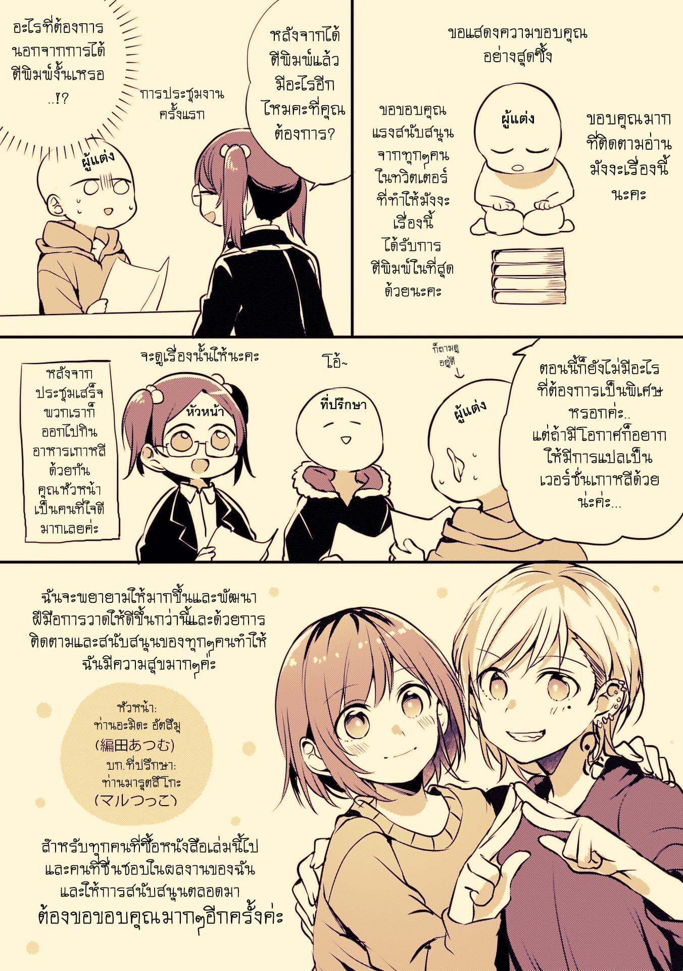 Manga-lc-com อ่านมังงะ อ่านการ์ตูน ออนไลน์ ฟรี Fuzoroi no Renri ตอนที่ 1 2 3 4 5 6 7 8 9 10 11 12 13 14 ฟรี ไม่มีโฆษณา Manga-lc - อ่าน มังงะ อ่าน การ์ตูน ออนไลน์ อ่านมังงะ ฟรี