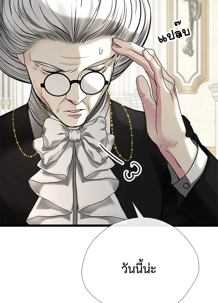 องค์ชายผู้อื้อฉาว ตอนที่ 31 รูปที่ 154