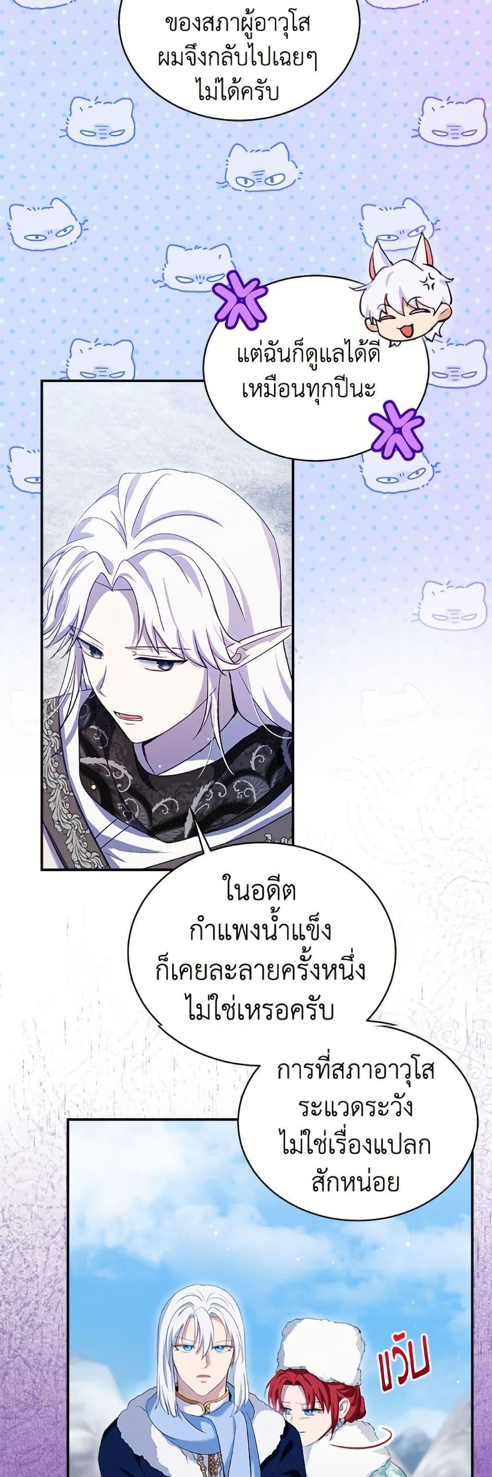 Manga-lc-com อ่านมังงะ อ่านการ์ตูน ออนไลน์ ฟรี I Was Reincarnated as a Baby Fox God ตอนที่ 1 2 3 4 5 6 7 8 9 10 11 12 13 14 ฟรี ไม่มีโฆษณา Manga-lc - อ่าน มังงะ อ่าน การ์ตูน ออนไลน์ อ่านมังงะ ฟรี