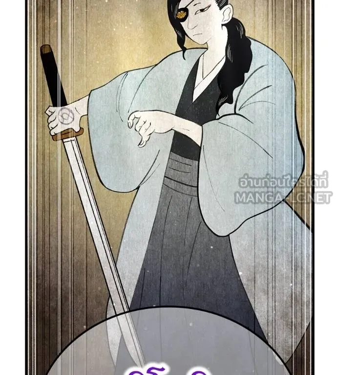 ฮันเตอร์สกิลโกง ตอนที่ 51 รูปที่ 202