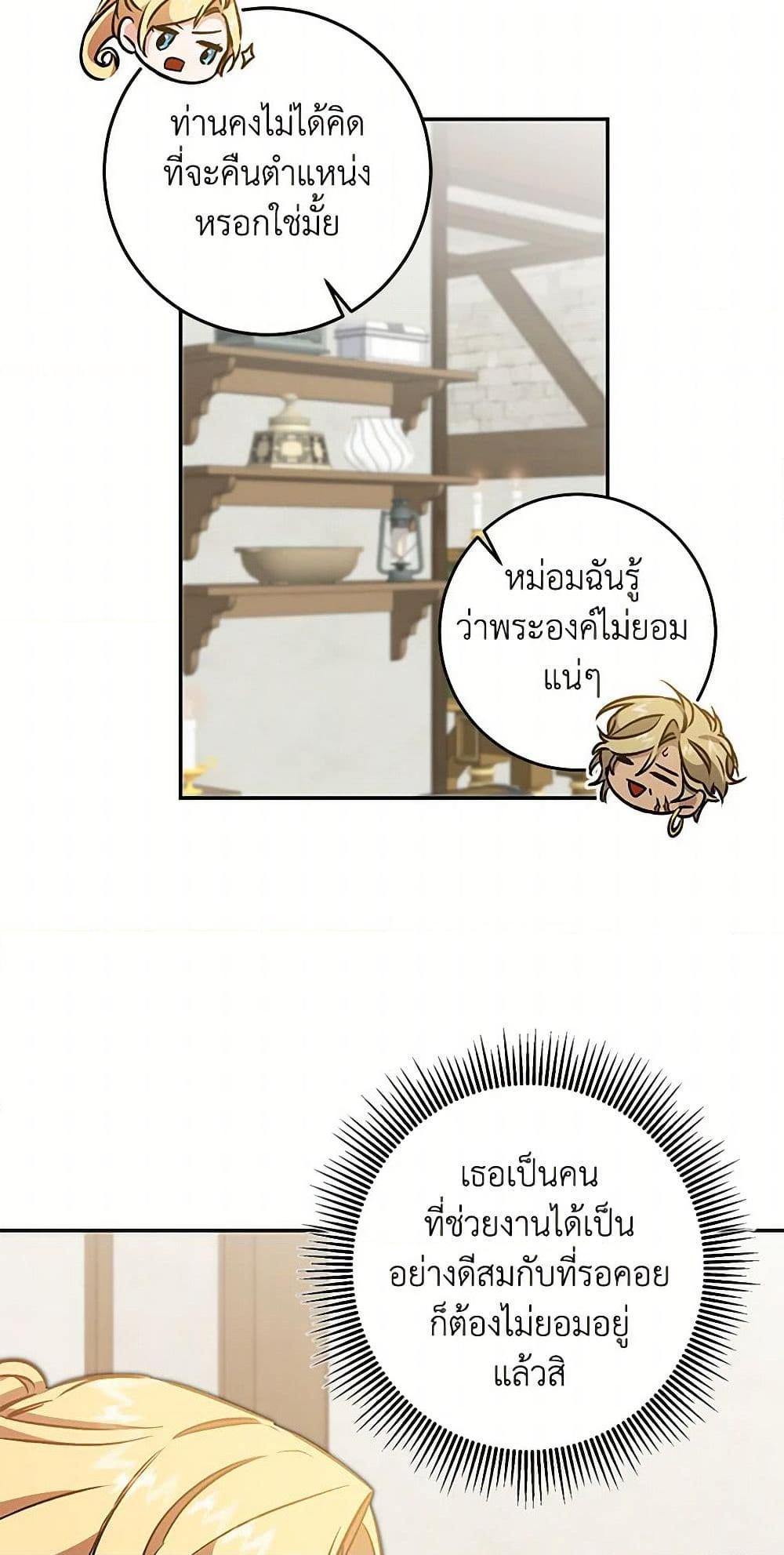 Manga-lc-com อ่านมังงะ อ่านการ์ตูน ออนไลน์ ฟรี I’ve Become the Villainous Empress of a Novel ตอนที่ 1 2 3 4 5 6 7 8 9 10 11 12 13 14 ฟรี ไม่มีโฆษณา Manga-lc - อ่าน มังงะ อ่าน การ์ตูน ออนไลน์ อ่านมังงะ ฟรี