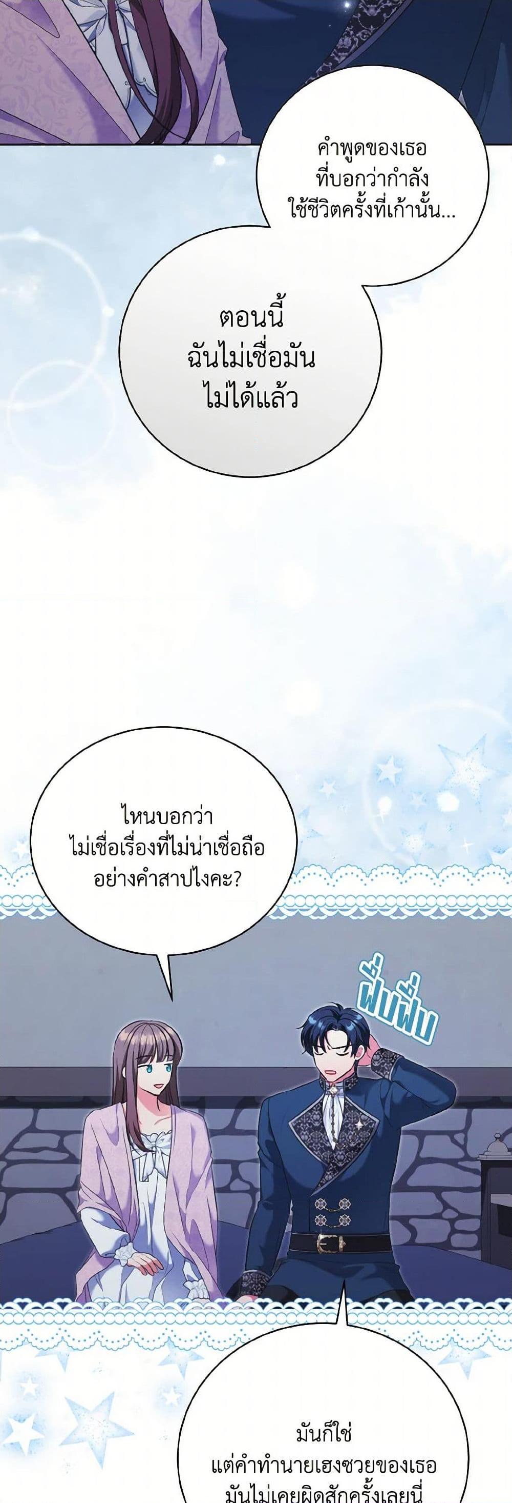 Manga-lc-com อ่านมังงะ อ่านการ์ตูน ออนไลน์ ฟรี The Wicked Ladies in Waiting ตอนที่ 1 2 3 4 5 6 7 8 9 10 11 12 13 14 ฟรี ไม่มีโฆษณา Manga-lc - อ่าน มังงะ อ่าน การ์ตูน ออนไลน์ อ่านมังงะ ฟรี