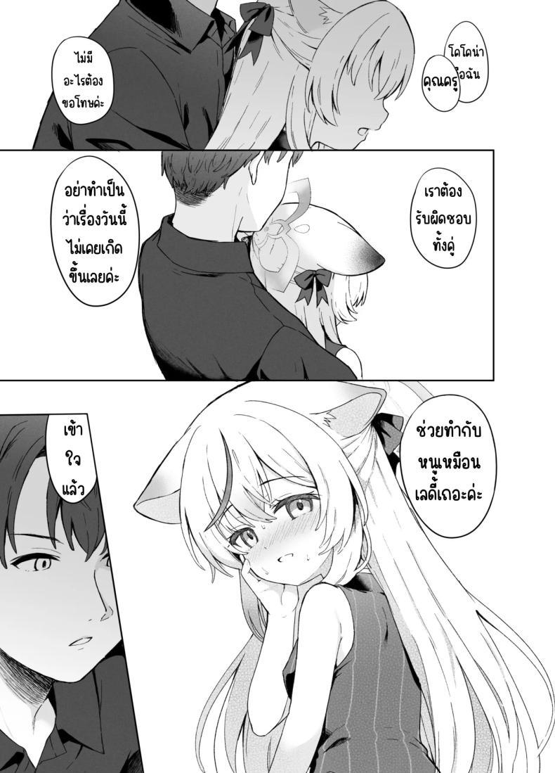 Doujin-Lc- อ่าน โดจิน มังฮวา เกาหลี ญี่ปุ่น จีน แปลไทย ดอกบ๊วยที่ร่วงหล่น [DOGYEAR (Kujou Danbo)] Shizukoko shite Ume Kobore Yuku (Blue Archive) ตอนที่ 1 2 3 4 5 6 7 8 9 10 11 12 13 14 ฟรี ไม่มีโฆษณา อ่าน โดจิน Manhwa เกาหลี ญี่ปุ่น จีน เรามีครบ คัดมาให้เน้นๆ โดจิน 18+ รับประกันความฟินโดย  Doujin Lc