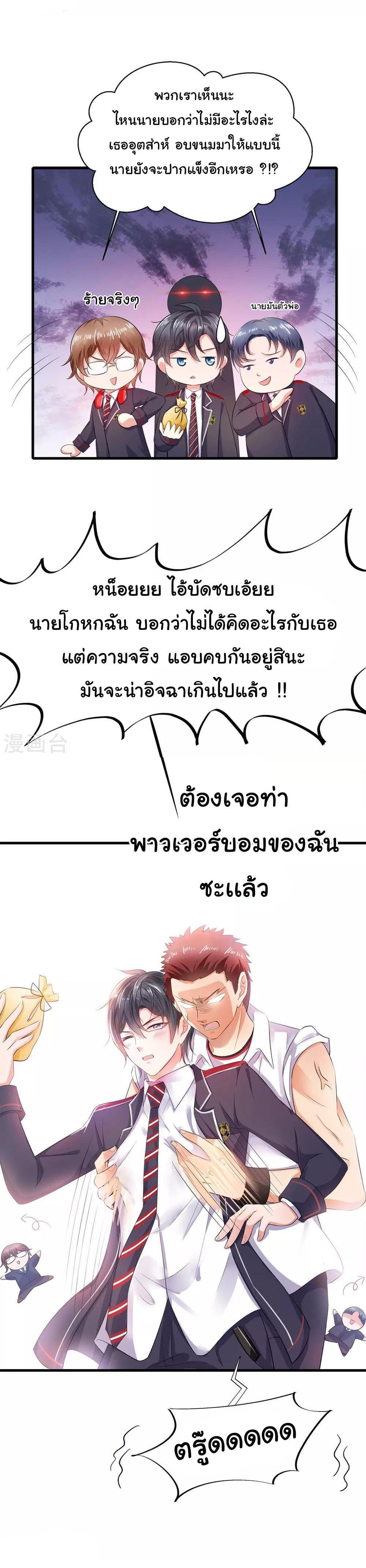 Manga-lc-com อ่านมังงะ อ่านการ์ตูน ออนไลน์ ฟรี Invincible Xueba System ตอนที่ 1 2 3 4 5 6 7 8 9 10 11 12 13 14 ฟรี ไม่มีโฆษณา Manga-lc - อ่าน มังงะ อ่าน การ์ตูน ออนไลน์ อ่านมังงะ ฟรี