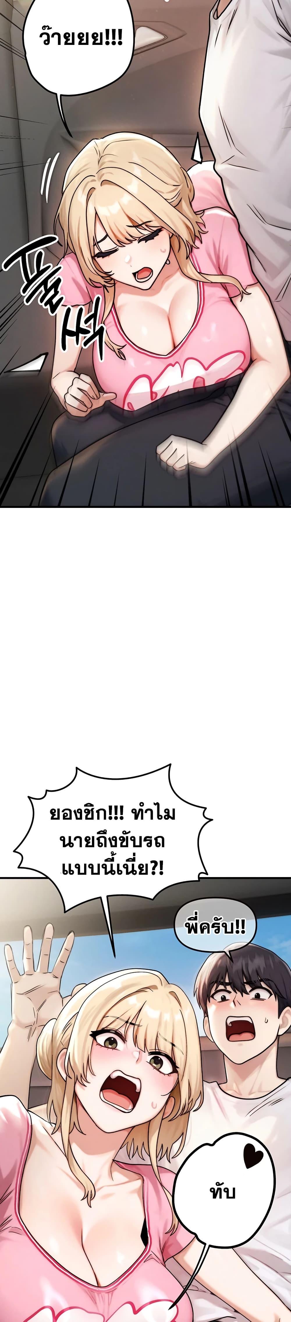 Doujin-Lc- อ่าน โดจิน มังฮวา เกาหลี ญี่ปุ่น จีน แปลไทย My Ideal Type is My Friend’s Mom ตอนที่ 1 2 3 4 5 6 7 8 9 10 11 12 13 14 ฟรี ไม่มีโฆษณา อ่าน โดจิน Manhwa เกาหลี ญี่ปุ่น จีน เรามีครบ คัดมาให้เน้นๆ โดจิน 18+ รับประกันความฟินโดย  Doujin Lc