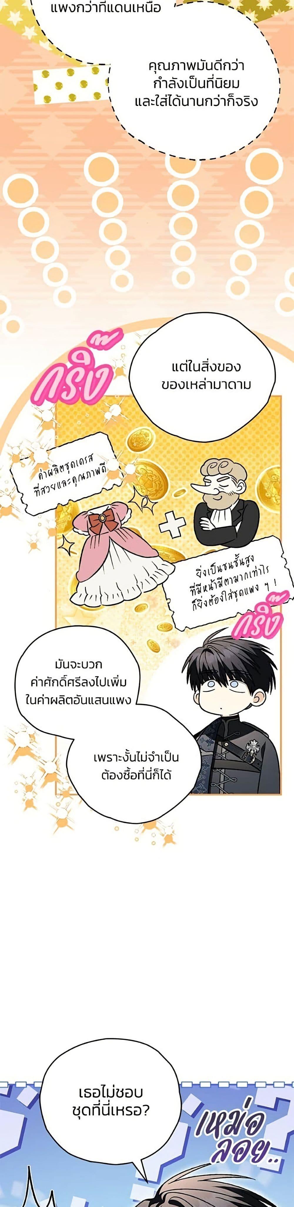 Manga-lc-com อ่านมังงะ อ่านการ์ตูน ออนไลน์ ฟรี To My Dear Wolf ตอนที่ 1 2 3 4 5 6 7 8 9 10 11 12 13 14 ฟรี ไม่มีโฆษณา Manga-lc - อ่าน มังงะ อ่าน การ์ตูน ออนไลน์ อ่านมังงะ ฟรี