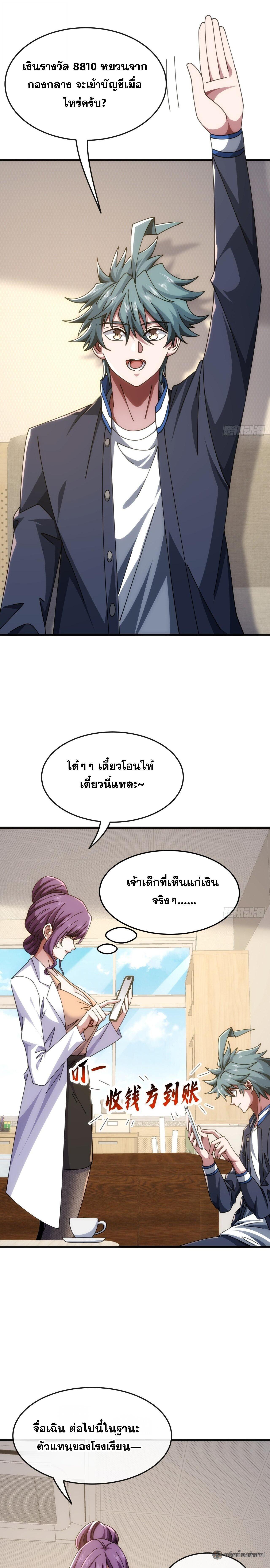 Manga-lc-com อ่านมังงะ อ่านการ์ตูน ออนไลน์ ฟรี Infinite Evolution From Zero ตอนที่ 1 2 3 4 5 6 7 8 9 10 11 12 13 14 ฟรี ไม่มีโฆษณา Manga-lc - อ่าน มังงะ อ่าน การ์ตูน ออนไลน์ อ่านมังงะ ฟรี