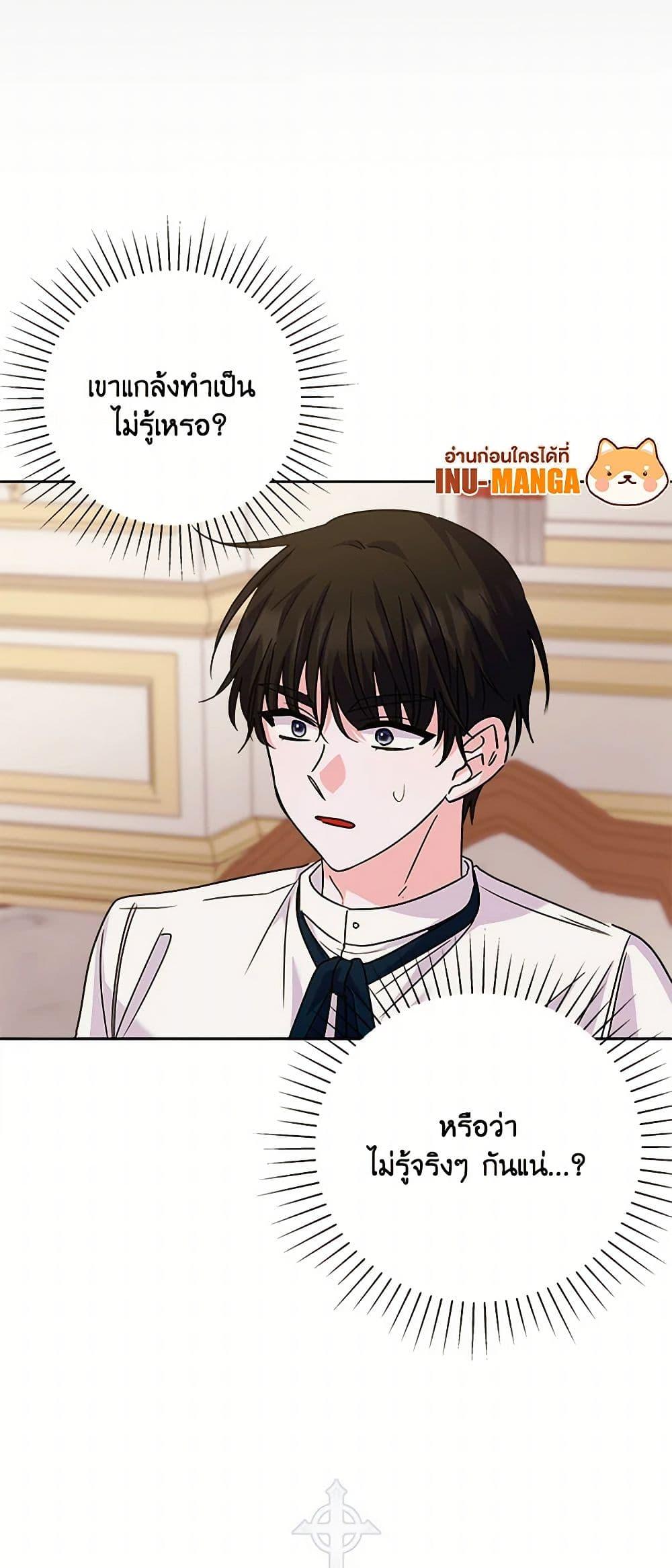 Manga-lc-com อ่านมังงะ อ่านการ์ตูน ออนไลน์ ฟรี Marigold ตอนที่ 1 2 3 4 5 6 7 8 9 10 11 12 13 14 ฟรี ไม่มีโฆษณา Manga-lc - อ่าน มังงะ อ่าน การ์ตูน ออนไลน์ อ่านมังงะ ฟรี