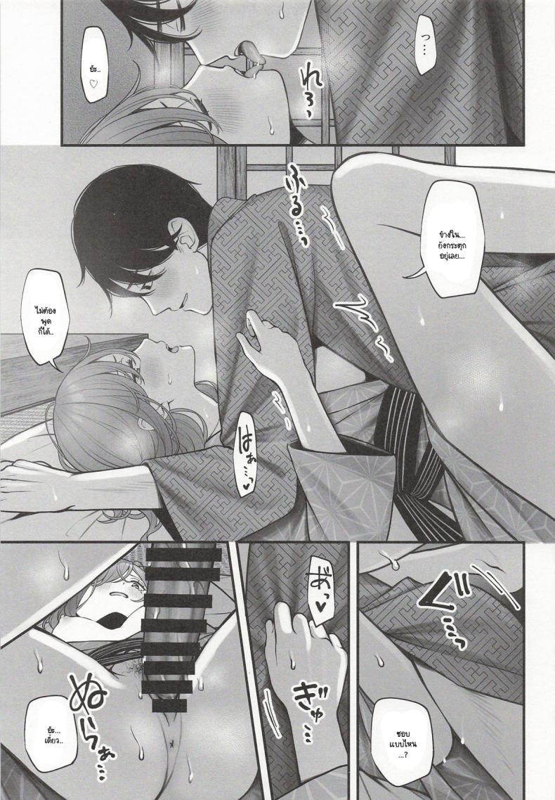 Doujin-Lc- อ่าน โดจิน มังฮวา เกาหลี ญี่ปุ่น จีน แปลไทย คำถามซึ่งรู้คำตอบอยู่แล้ว (Ae) (THE iDOLM@STER Shiny Colors) ตอนที่ 1 2 3 4 5 6 7 8 9 10 11 12 13 14 ฟรี ไม่มีโฆษณา อ่าน โดจิน Manhwa เกาหลี ญี่ปุ่น จีน เรามีครบ คัดมาให้เน้นๆ โดจิน 18+ รับประกันความฟินโดย  Doujin Lc