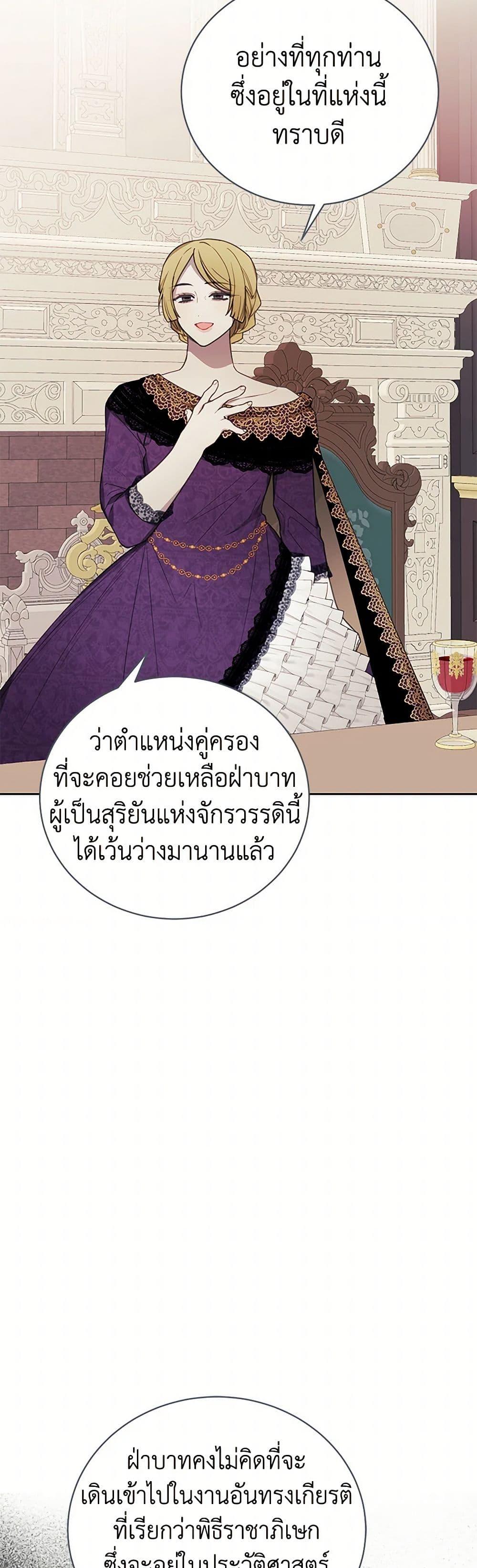 Manga-lc-com อ่านมังงะ อ่านการ์ตูน ออนไลน์ ฟรี The Princess’s Doll Shop ตอนที่ 1 2 3 4 5 6 7 8 9 10 11 12 13 14 ฟรี ไม่มีโฆษณา Manga-lc - อ่าน มังงะ อ่าน การ์ตูน ออนไลน์ อ่านมังงะ ฟรี