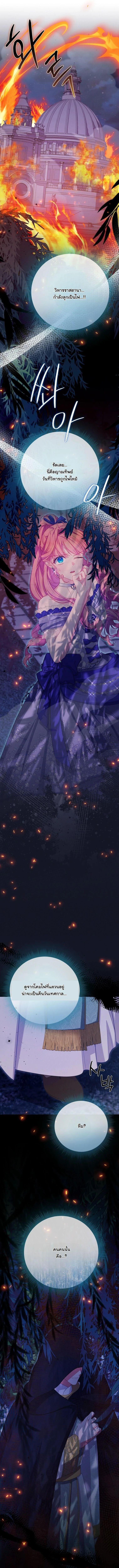 Manga-lc-com อ่านมังงะ อ่านการ์ตูน ออนไลน์ ฟรี How to Survive as a Villainess on the Verge of Death ตอนที่ 1 2 3 4 5 6 7 8 9 10 11 12 13 14 ฟรี ไม่มีโฆษณา Manga-lc - อ่าน มังงะ อ่าน การ์ตูน ออนไลน์ อ่านมังงะ ฟรี