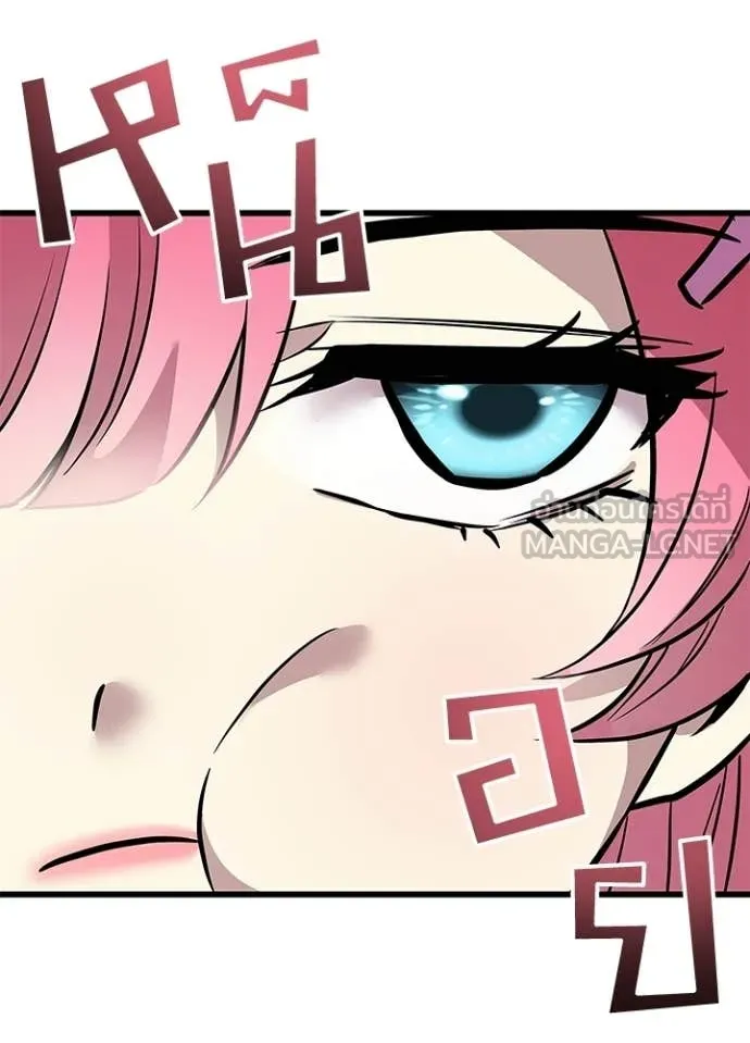 Villain to kill ตอนที่ 220 รูปที่ 55