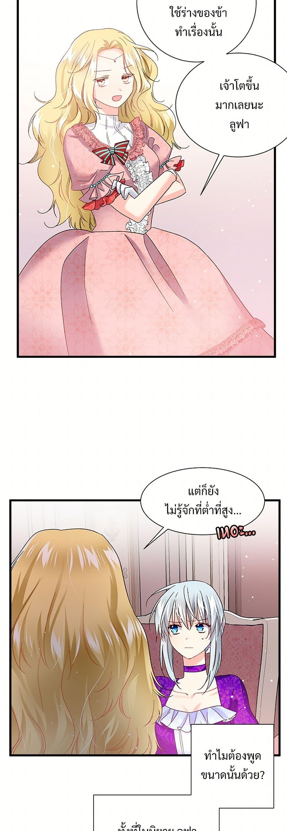Manga-lc-com อ่านมังงะ อ่านการ์ตูน ออนไลน์ ฟรี The Lady’s Butler ตอนที่ 1 2 3 4 5 6 7 8 9 10 11 12 13 14 ฟรี ไม่มีโฆษณา Manga-lc - อ่าน มังงะ อ่าน การ์ตูน ออนไลน์ อ่านมังงะ ฟรี