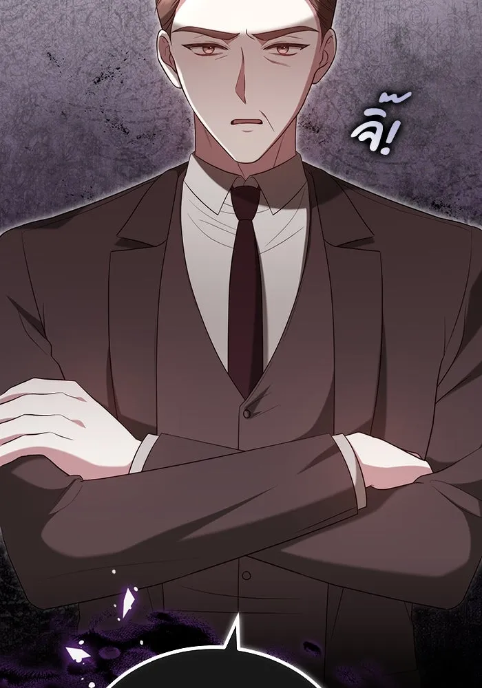 ละลายรักให้ล้นใจ ตอนที่ 60 รูปที่ 32