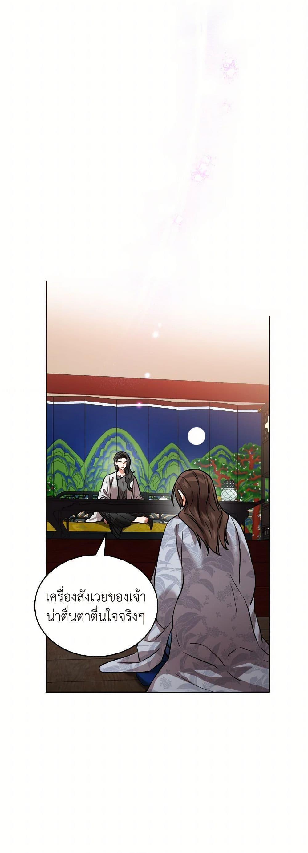 Manga-lc-com อ่านมังงะ อ่านการ์ตูน ออนไลน์ ฟรี Empress’s Flower Garden ตอนที่ 1 2 3 4 5 6 7 8 9 10 11 12 13 14 ฟรี ไม่มีโฆษณา Manga-lc - อ่าน มังงะ อ่าน การ์ตูน ออนไลน์ อ่านมังงะ ฟรี