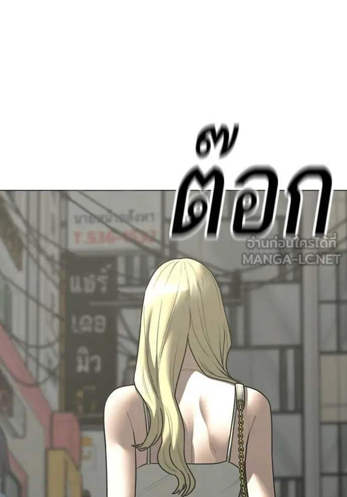 reality ตอนที่ 185 รูปที่ 3